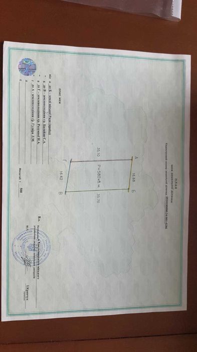 Чудовий будинок на Лезнево! ID: 30826