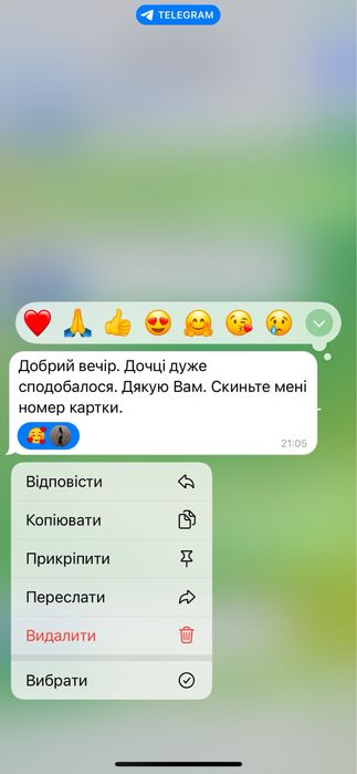 Репетитор з хімії