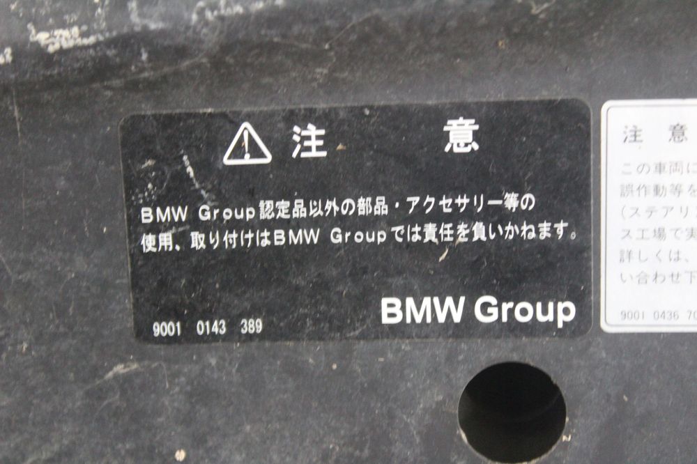 maska pokrywa silnika bmw e63 grad oe