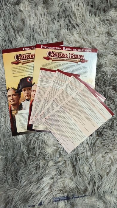 Настільна гра "Сквозь века: Новая история Цивилизации"; російською