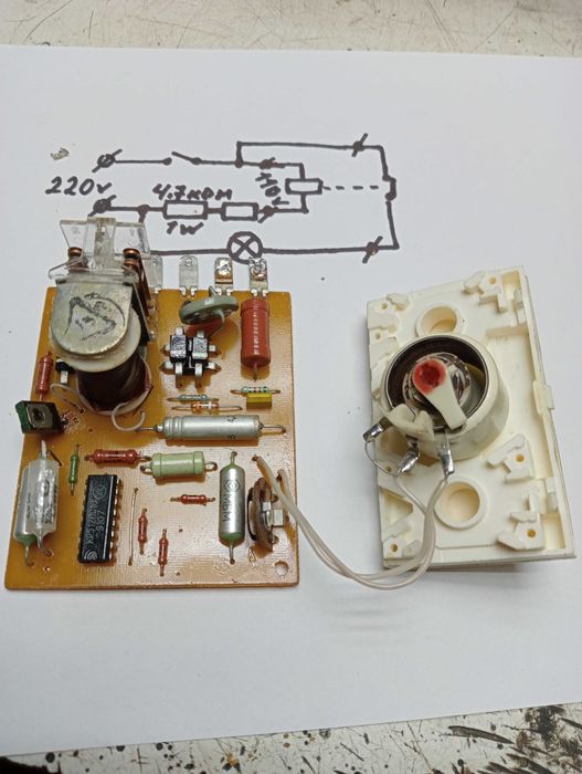 Реле часу для економії електроенергії.