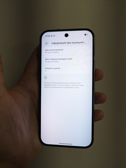 Google Pixel 10 Pro Neverlock НОВИЙ 256 GB 0 ЦИКЛІВ!