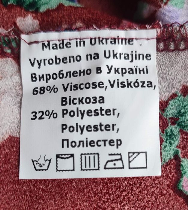 Гарна брендова легка нова сукня р.38