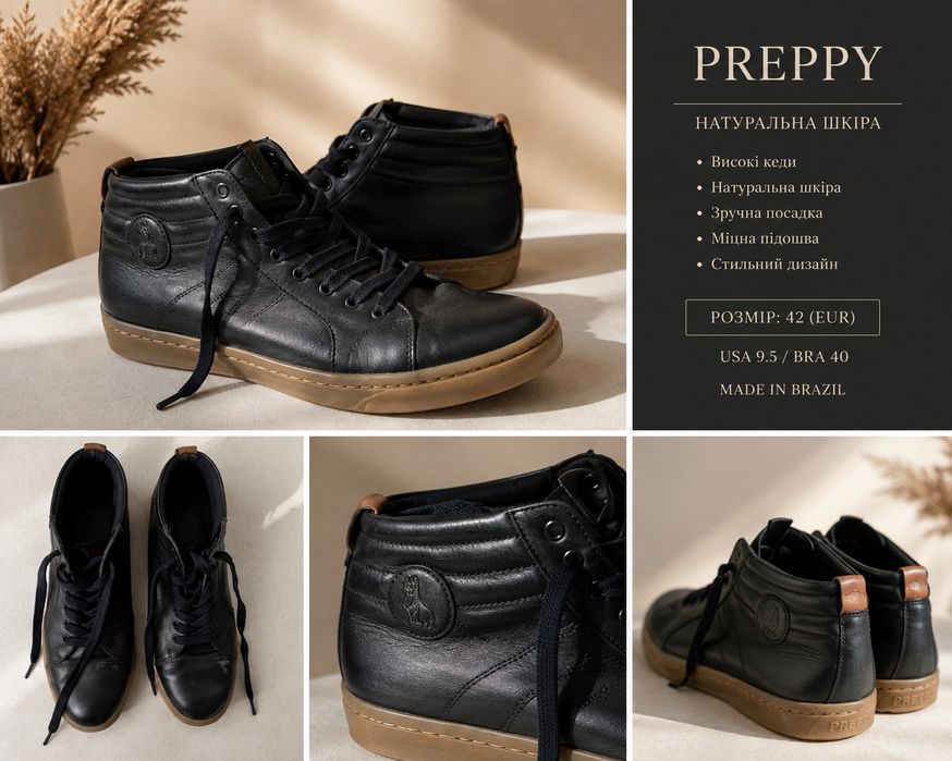 Шкіряні високі кеди Preppy, натуральна шкіра, р. 42, Made in BrazilПродам високі шкіряні кеди Preppy