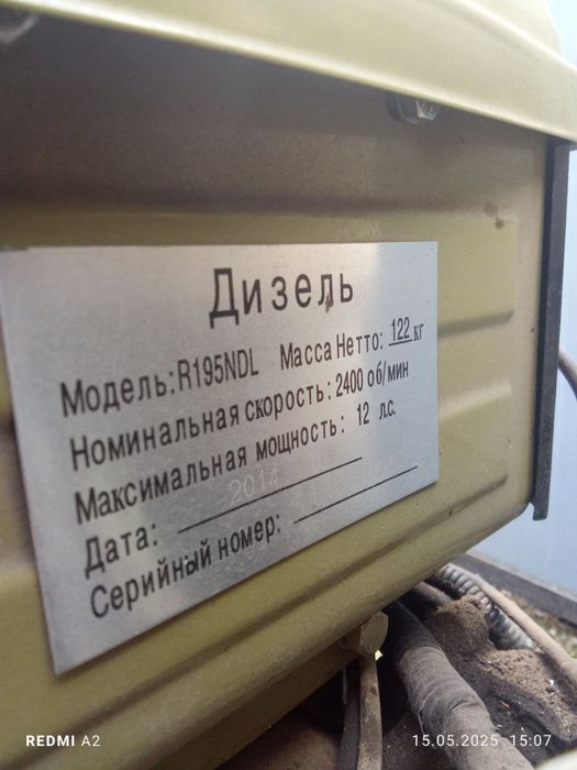 Міні тракторець для с/г робіт