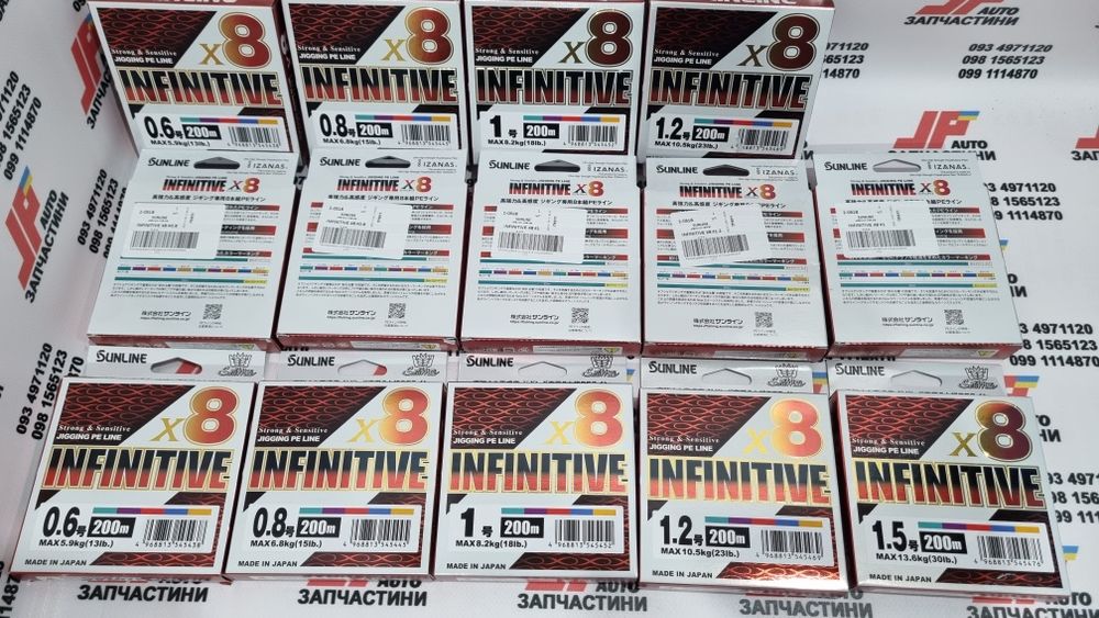 Шнур SunLine Saltimate INFINITIVE X4 X8 (Gosen. Varivas. YGK. Seaguar)