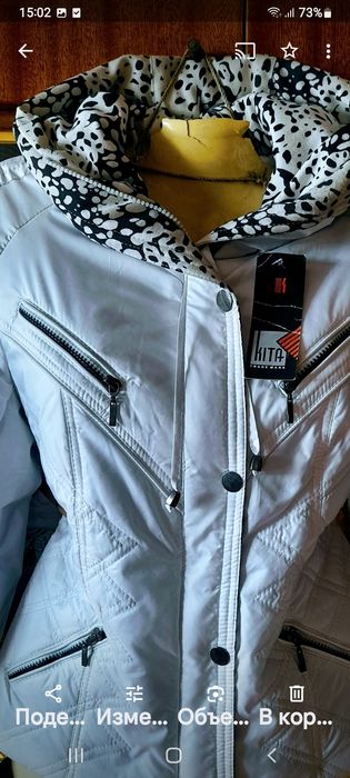 Весенняя женская куртка- продам!
