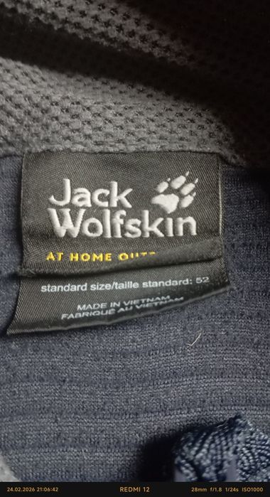 Кофта Jack Wolfskin
