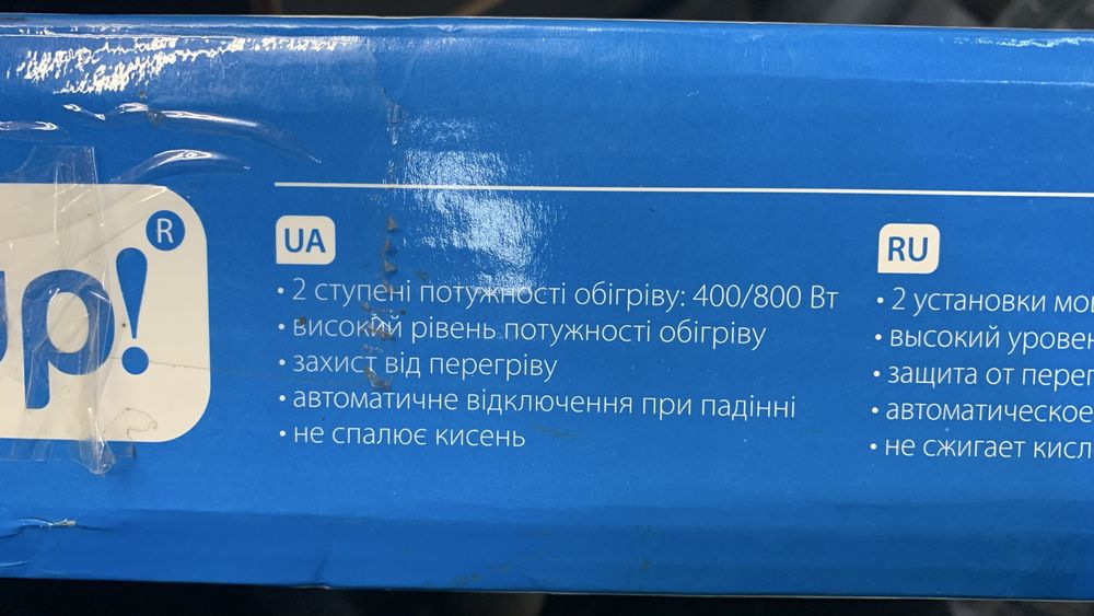 Кварцевий обігрівач 800Вт НОВИЙ