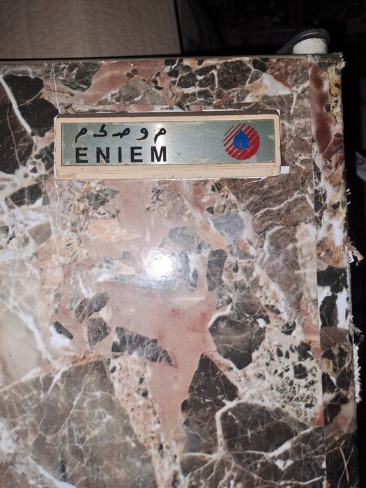 Холодильник Eniem