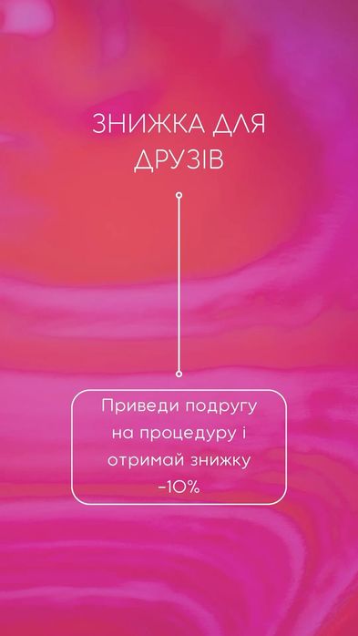 Услуги массажа Фастов