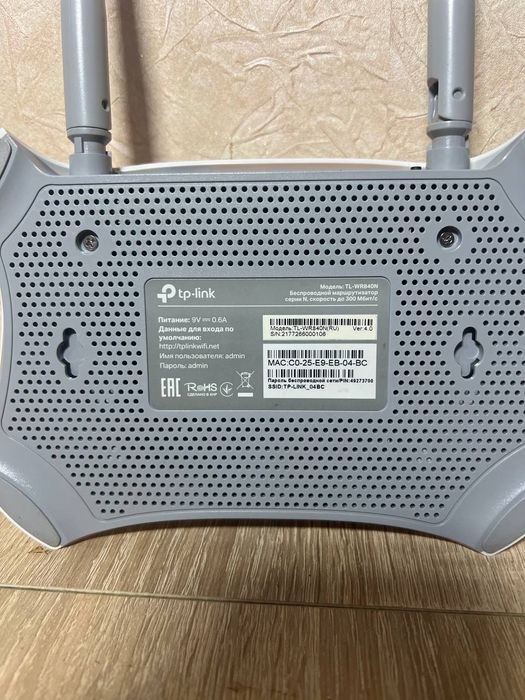 Два Wi-fi роутер TP-Link Atcher C20 и то TP-Link WR840N

Это Wi-Fi м