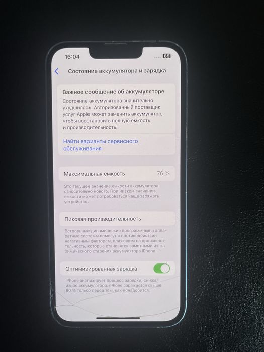iPhone 13 айфон 13 128 gb