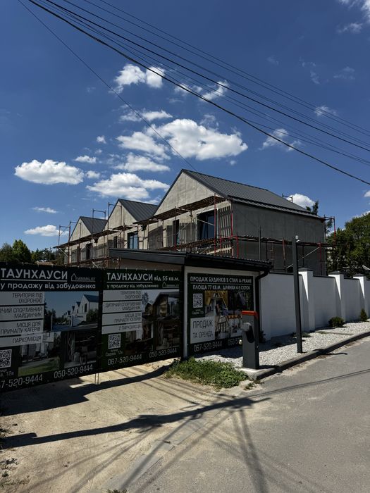 Продам таунхаус рядом с лесом и рекой.