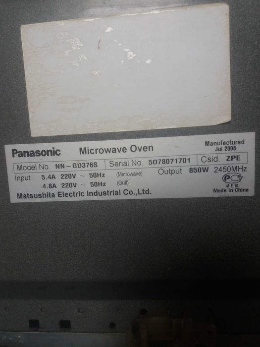 микроволновка panasonik