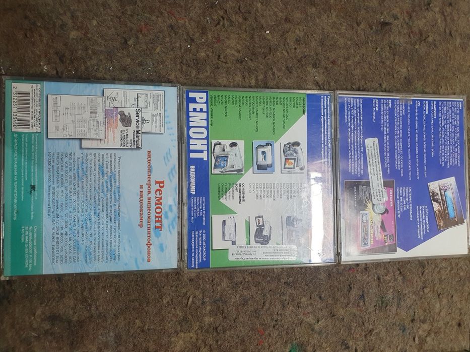 Ремонт автомагнитол CD Disk
