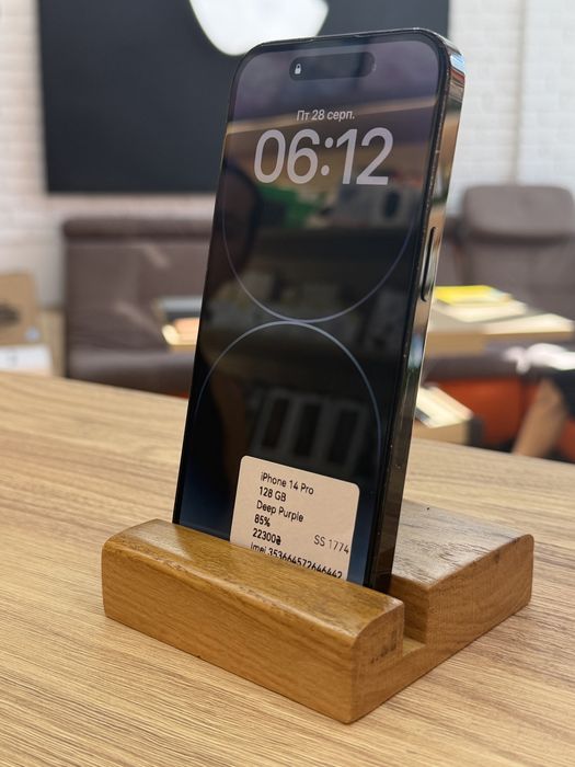 iPhone 14 Pro 128 GB Trade in