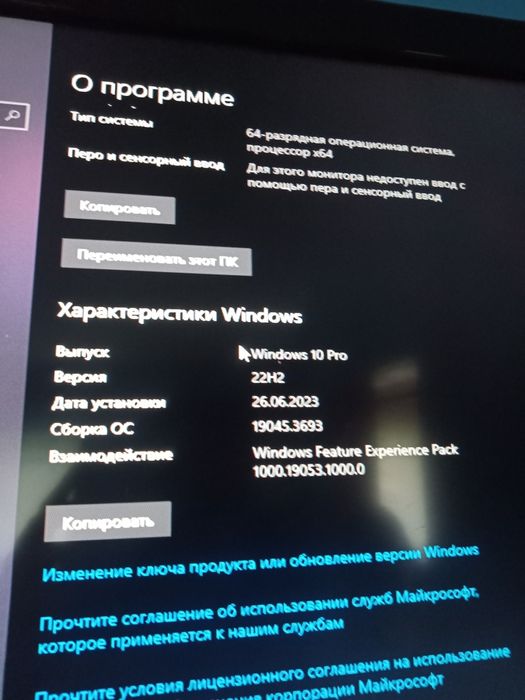 Системний блок ігровий з монітором