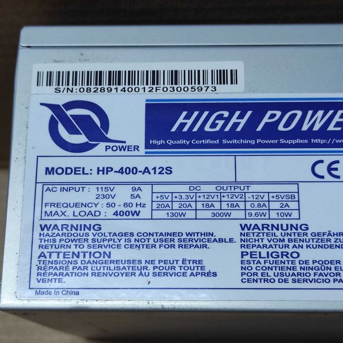 Блок питания БП High Power HP-400-A12S 400W 400Вт