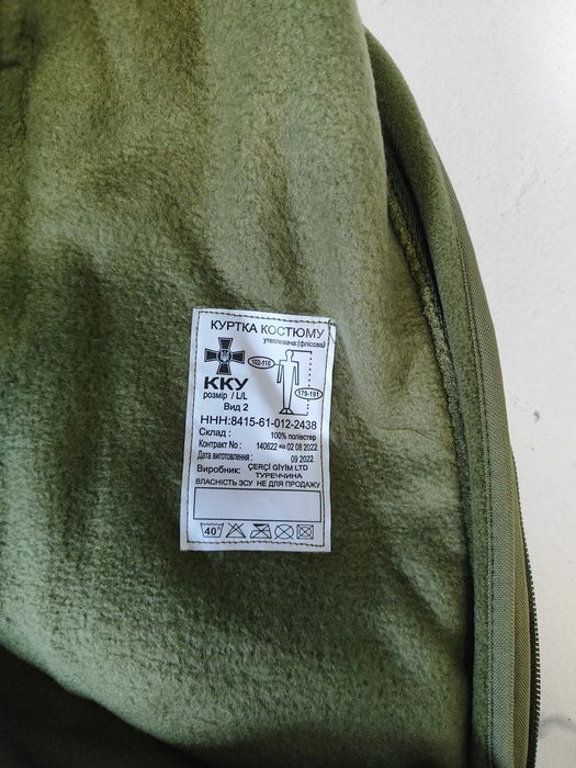 Тактичні берці, штани зимові, фліска