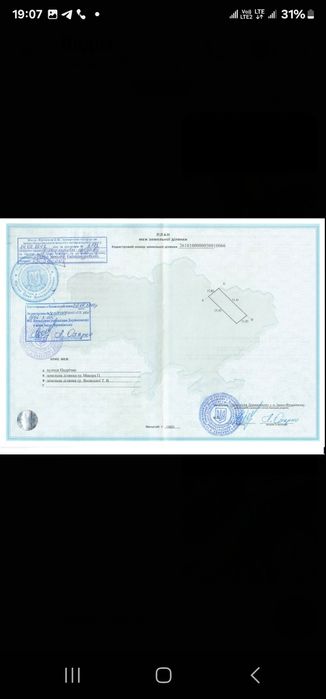 Продам земельну ділянку в вул. Надрічна 14.2 сот