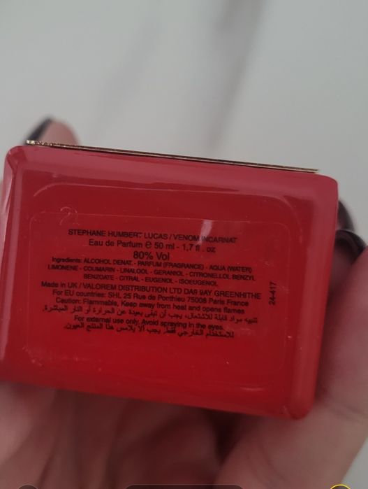 Stephane Humbert Lucas 777 Venom Incarnat (Парфюм) 50 мл