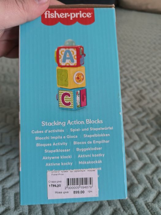 Набір іграшок для малюків