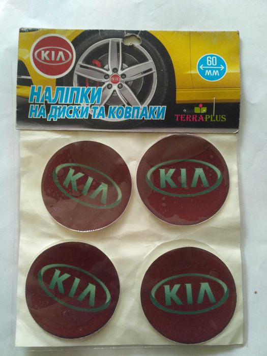 Наклейки на диски KIA 60мм