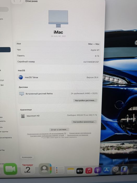 iMac 24 2021 M1 8Gb 256Gb Blue TouchID