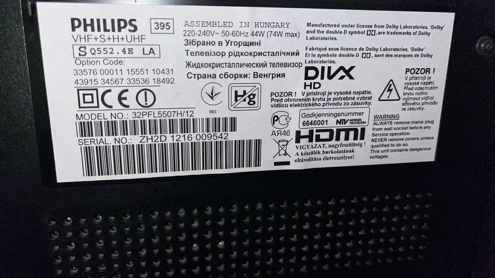 Телевізор Philips