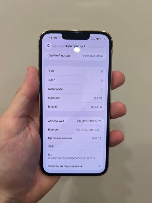 Iphone 13 Pro .128 GB (не висилаю)
