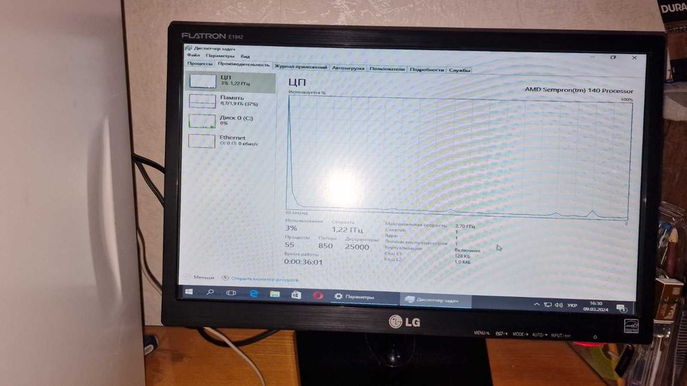 Комп’ютер в гарному стані