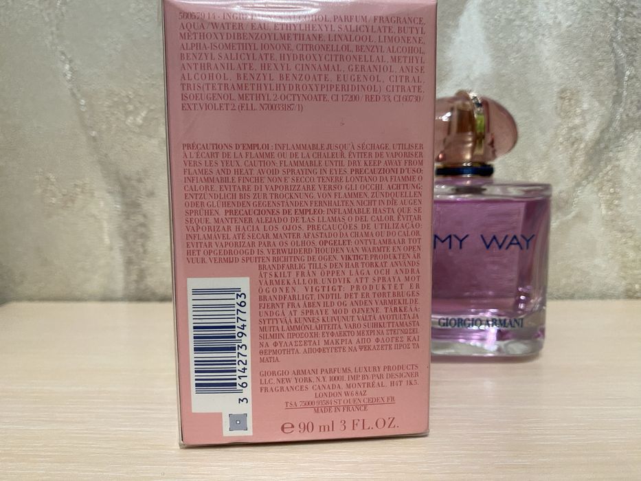 Парфуми Giorgio Armani MY WAY