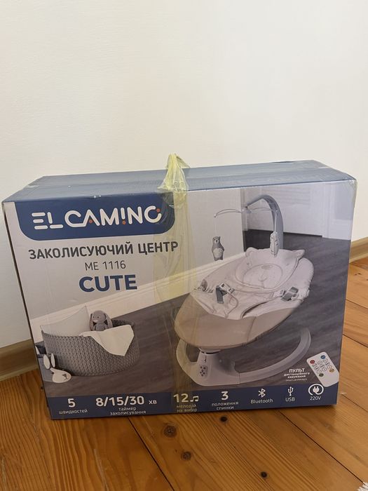 Продам заколисуючий центр