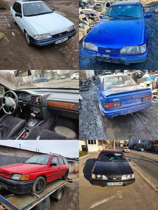 Разборка Форд Сиерра, Скорпио, Эскорт, Орион.