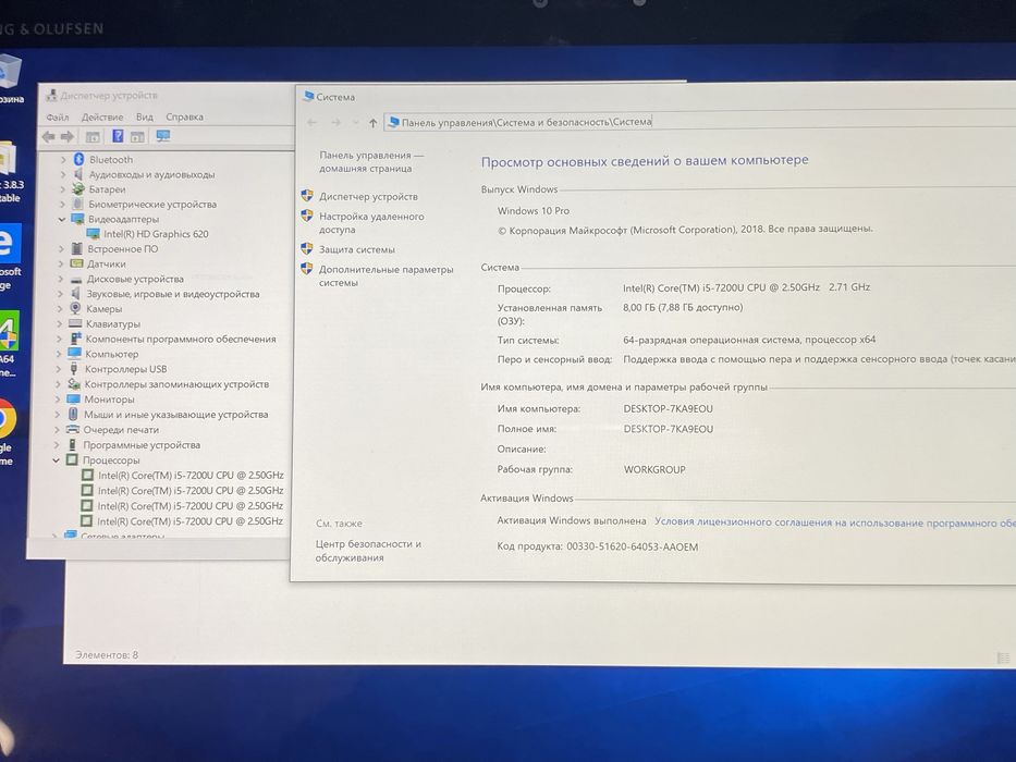 Ноутбук HP Elite X2 сенсорний 12" 8/256GB SDD i5-7200! N3074