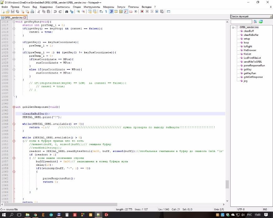 Разработка электроники программирование микроконтроллеров AVR Arduino