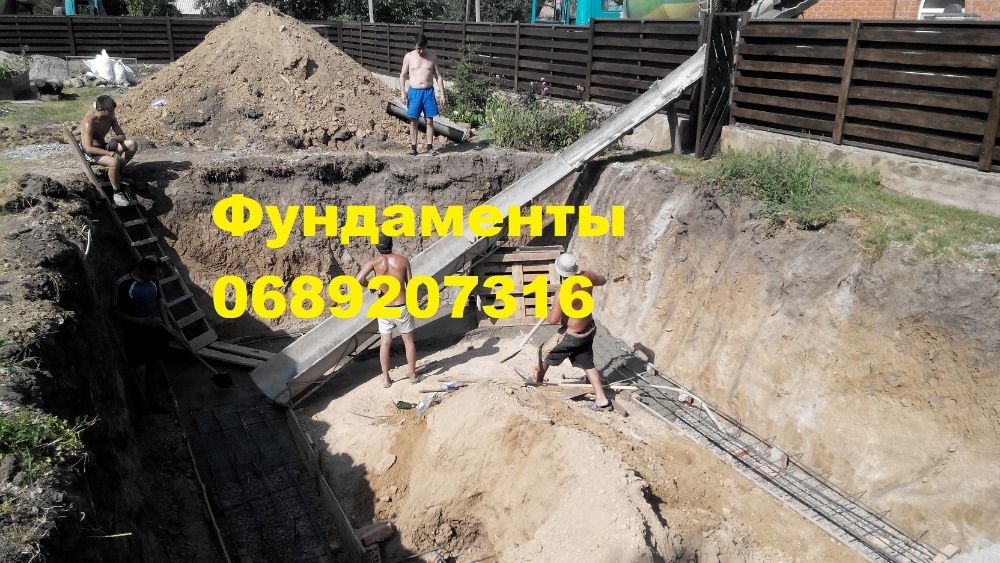Фундамент зимой !Бетонные работы=наш конек!Монолит,Бетонировка,лента