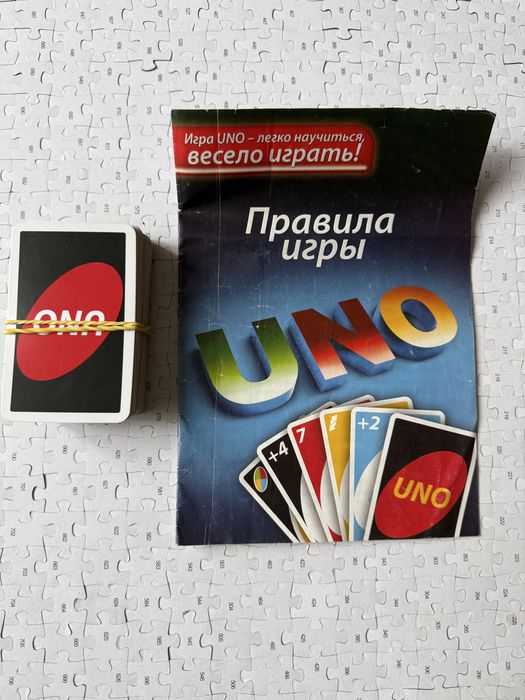 Пазли 1000 кіт планета і гра УНО UNO