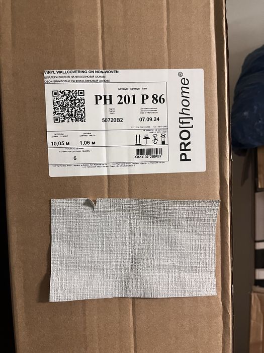 Шпалери вінілові на флізеліновій основі (колір на фото)