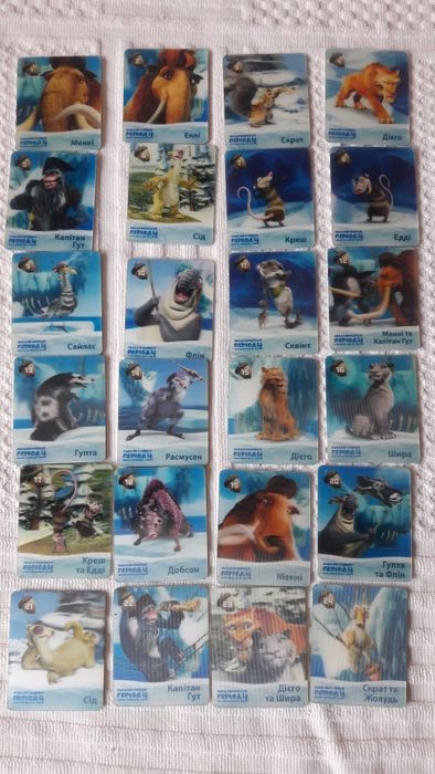 Голографічні картки «Льодовиковий період 4»