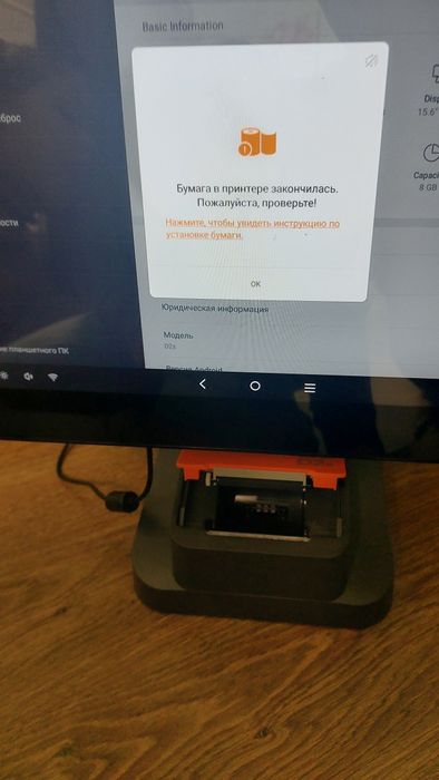 POS Термінал SUNMI D2s, Каса, Торгове обладнання. Комп'ютер.