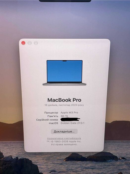 MacBook Pro 16" 2023 M3 Pro/36GB/1TB Silver - ГАРАНТІЯ 6 Місяців
