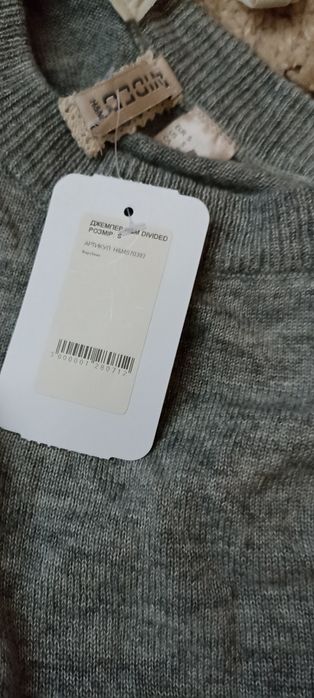 Джемпер h&m divided s-m