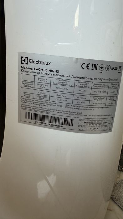 Мобільник кондиціонер Electrolux EACM-13 HR/NR