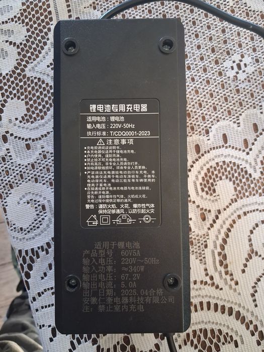 Vendo carregadores para bateria de litio novos