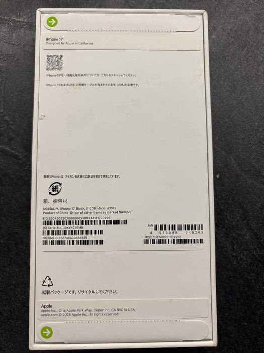 iPhone 17 512 GB Czarny – Nowy, FABRYCZNIE ZAPAKOWANY