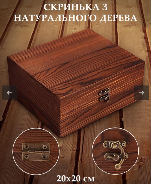 Подарунковий набір для віскі з бокалами,ящиком.