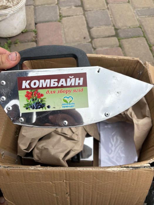 Комбайн для збору ягід