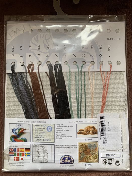 Набір для вишивання новий тигр